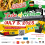 2025 Taste of Harlem